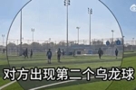 中青赛U10组假球画面曝光！一队连进3乌龙，另一队教练向裁判投诉