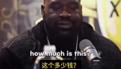 奥胖：卖车老头说我买不起，我气得怒花一百万买劳斯莱斯但没开过