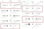 媒体人晒U10假球案赛况&积分榜：互射乌龙让榜首，为淘汰赛躲强队
