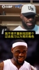 湖人第一进攻选择！老詹：我不得不去找回昔日习以为常的核心角色