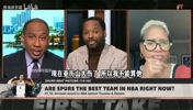 A史密斯此前：没有SGA的话，雷霆不是前八球队！