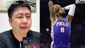 乔治在快船没有全力以赴？大史：乔治当时打法是奔着大合同去的！
