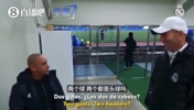 齐达内当场破防卡洛斯：我生涯头球一共两个，全送给你们巴西了