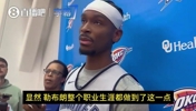 SGA昨日：詹姆斯是人类史上最伟大球员之一！巅峰已过仍然厉害