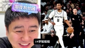 大史：哈珀稳得不像话，打的太棒了，唯一缺点是可以再浪点！