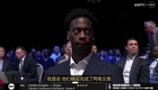 当奇才队抽到状元签时，怎么AJ&middot;迪班萨看上去不太开心😐