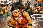 天王山之战29分败走圣城！森林狼本场谁应该背锅？