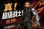危难之中总能挺身而出！斯特鲁斯三分8中6砍20分8板 正负值+9