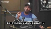 过度解读！富保罗：詹姆斯奖项太多了，不会因一颗比赛用球闹情绪