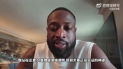 韦德：詹姆斯很难选择退役，因为他现在仍然有统治力！