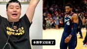 骑士0比3尼克斯！大史彻底绝望：米切尔的上限就到这了！