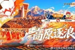 玉昆vs西海岸首发：4外援PK！奥斯卡、侯永永先发，张呈栋出战