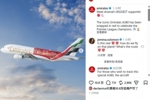 排面！阿联酋航空晒阿森纳主题涂装A380，庆祝球队夺得英超冠军