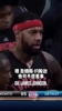 吧友们觉得NBA球员打架，谁最厉害？