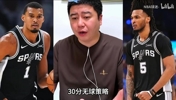 大史：马刺今天凭实力赢了尼克斯！！！
