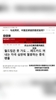 韩国球迷嘲讽：与此同时，中国足球迷的现状如何？