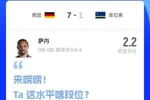 被疯狂吐槽！吧友为萨内打2.2分：7个进球和你毫无关系