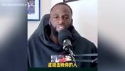 格林：&ldquo;马刺缺少领袖，没人告诉他们比赛结束后要去祝贺对手&rdquo;