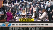 &ldquo;再也不敢黑你了!!&rdquo;美国杨毅就曾经言论当面对布伦森道歉!!