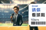 小吧送票🎁足协杯上海泽天vs成都蓉城，吧友快来互动赢取球票