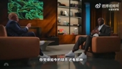 乔丹：现在的球员水平都还没到家呢！就总想着怎么先去商业变现！