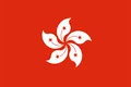 中国香港女足