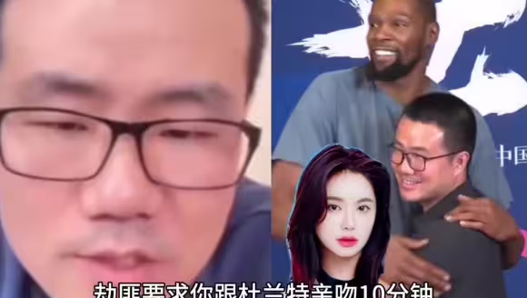 徐静雨与网友互动问题：亲杜兰特的嘴，和舔美娜的脚，该怎么选？